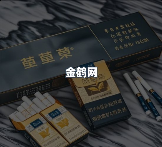 关于金鹤网